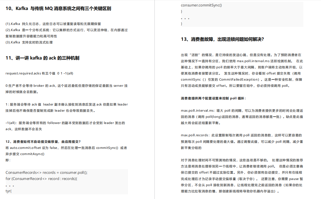 GitHub榜首的阿里“绝巅版”Java工程师手册，看完才知道差距多大