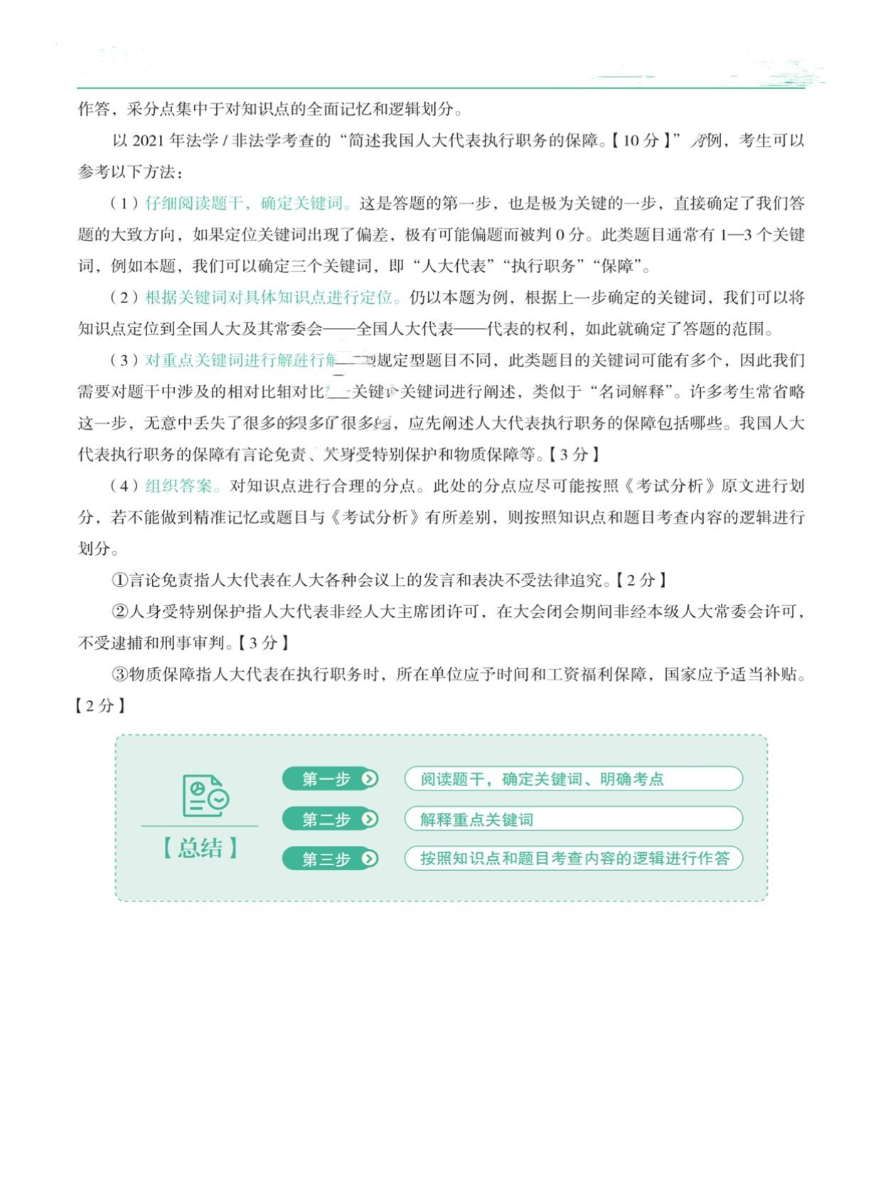04b347c44d212d32b0d9066b510dc793.jpeg