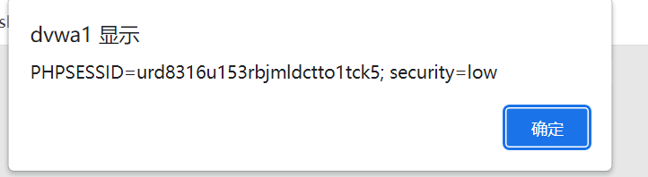 image-20220218235931200