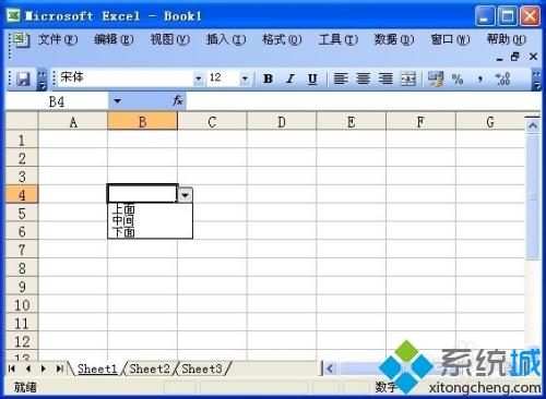 表格中计算机设置,如何在excel表格中设置下拉菜单？一招教你搞定！