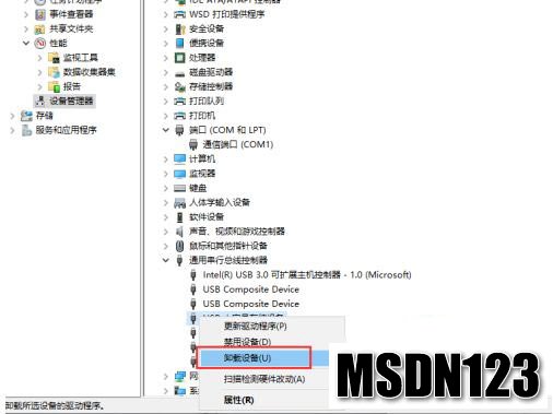 Windows11电脑不读u盘