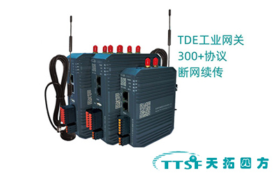 工业边缘计算网关和普通网关的区别-天拓四方