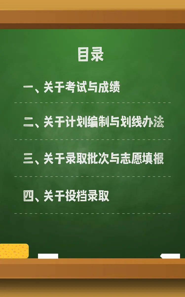 廣東高考查成績怎么查_高考查詢廣東成績方式怎么查_廣東高考成績查詢方式