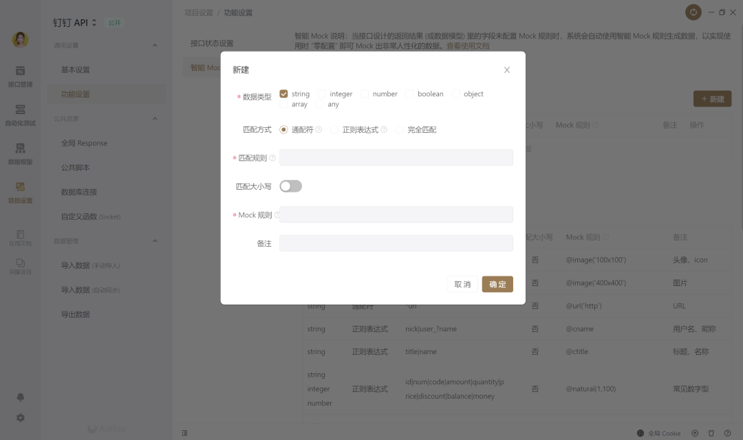 04c90eb6371084e09752e1339895c614.png