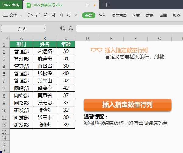 04cdd3f40be464995285225db8dd4cfd.gif