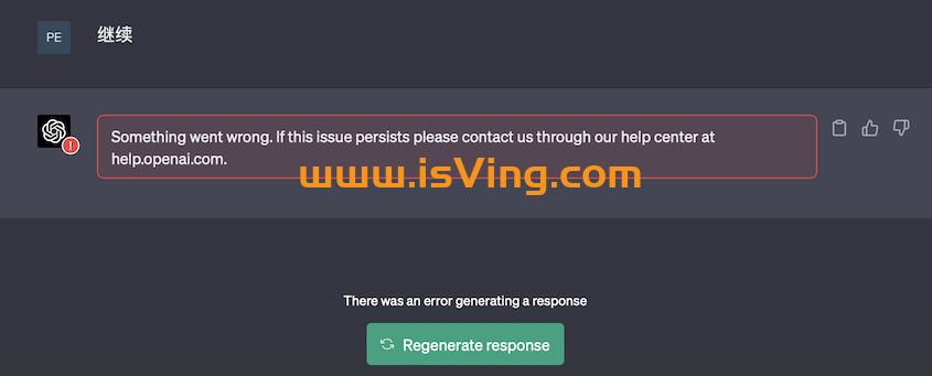 ChatGPT 如何解决 “Something went wrong. lf this issue persists ….” 错误