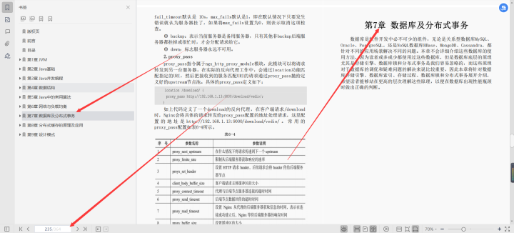 基础seo知识_seo基础知识文档型_电子测量技术重点知识文档