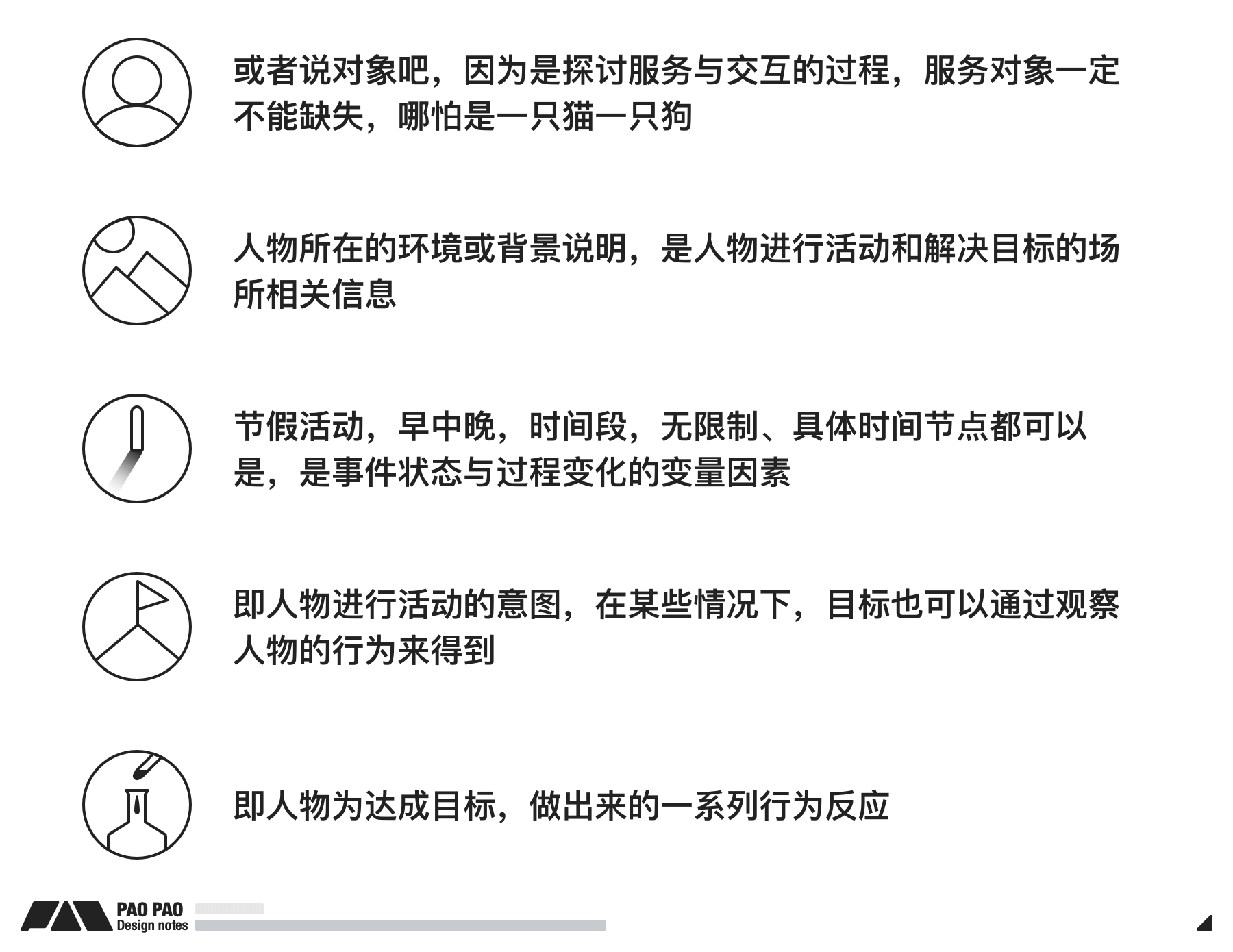 04d7ab0535f7afbc3ef2a6519b6147f0.png