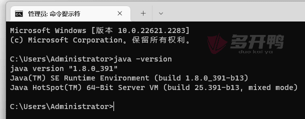 JDK8的下载安装与环境变量配置教程