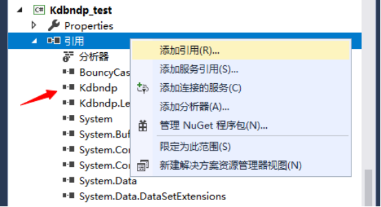 金仓数据库.NET驱动Oracle-KingbaseES应用迁移方案_kdbndp.dll-CSDN博客