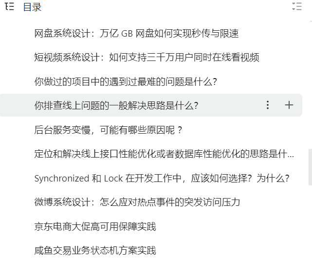 04e7d24f42de32edab45cf8bd93e9a82.png
