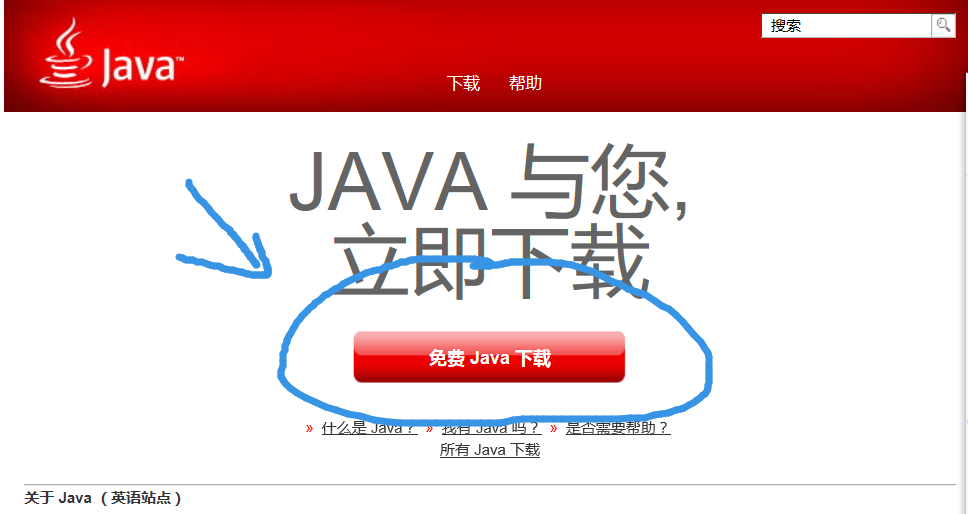 Win10 Java更新失败 Win10系统配置java环境及遇到问题的一些处理方法 娟娟童装的博客 Csdn博客