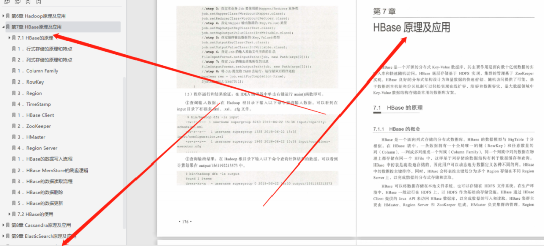 04ece0754f553ba8befc203181bdf31d.png