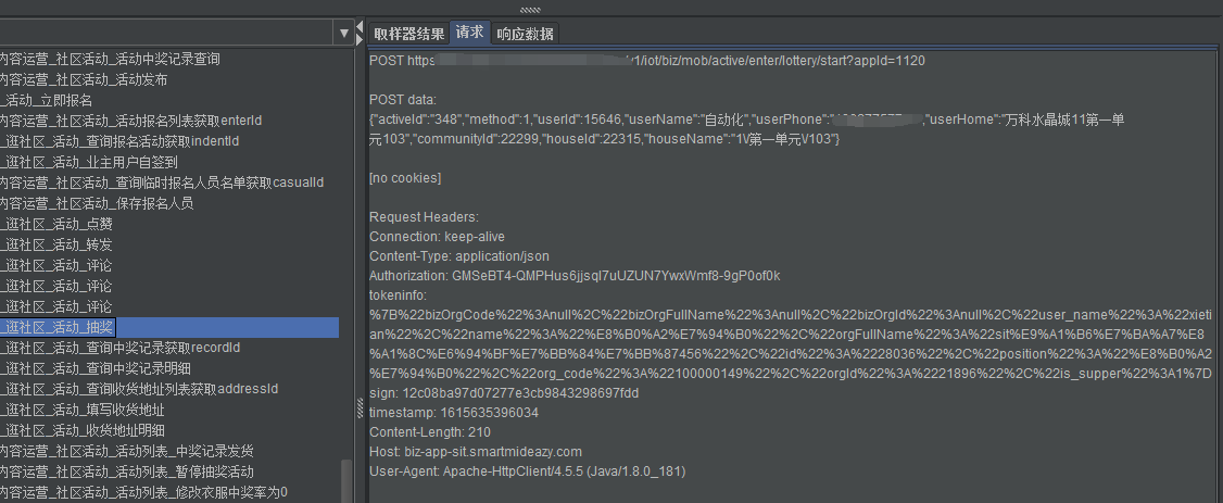 How JMeter uses MD5 encryption and fingerprints the body