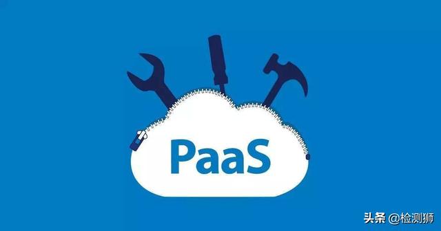 paas saas iaas 区别_聊一聊，实验室信息管理系统（LIMS）与PaaS