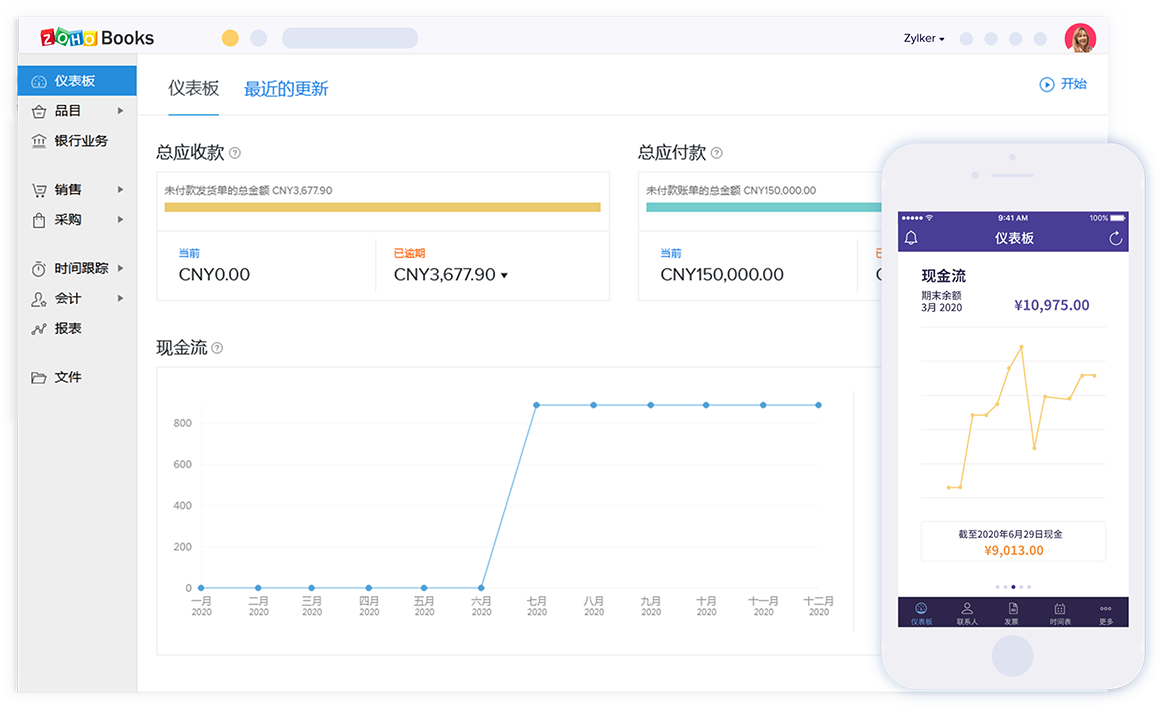 一站式财务管家工具：Zoho Books审批功能详细介绍