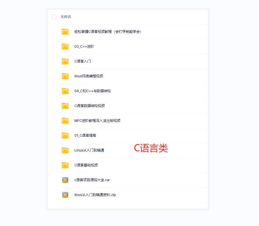 Linux内核结构与特性简介