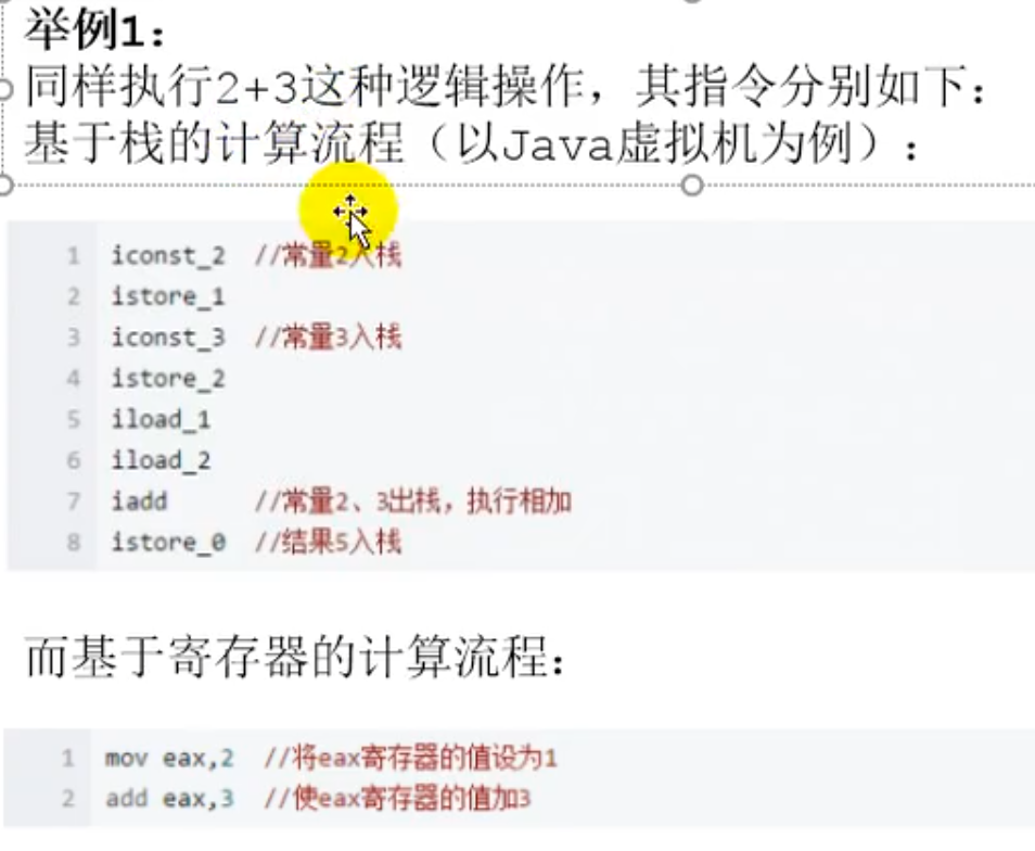 image-20231027192002588