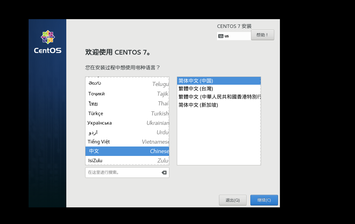 image-20220826181352185