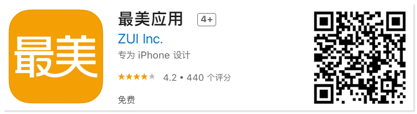 ▲扫码即可到AppStore下载