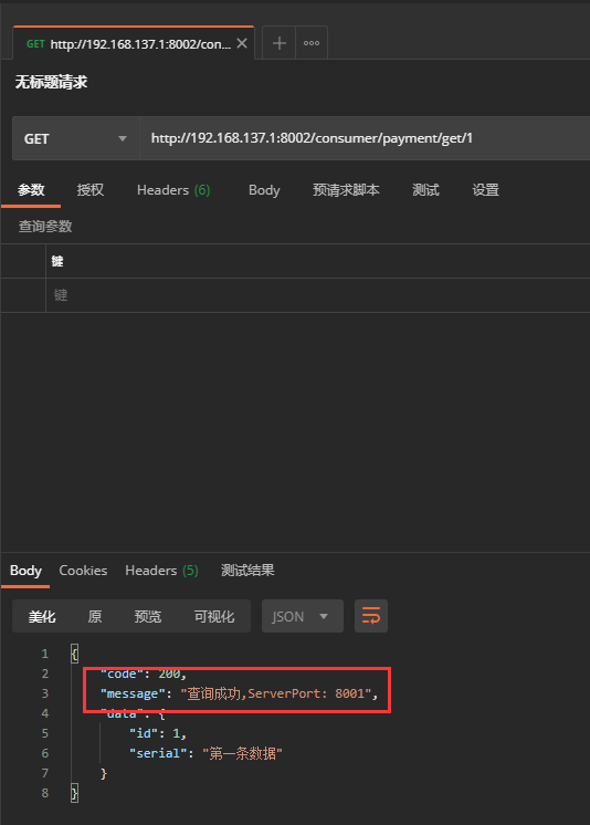 image-20210203143421781