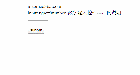 html中数字输入框,HTML “input number数字”输入控件简介说明-CSDN博客