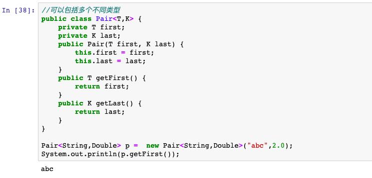 Java 新手教程，建议收藏