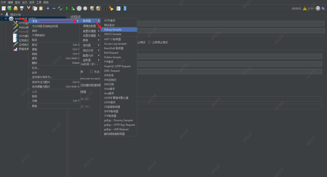 【接口测试】JMeter接口关联测试