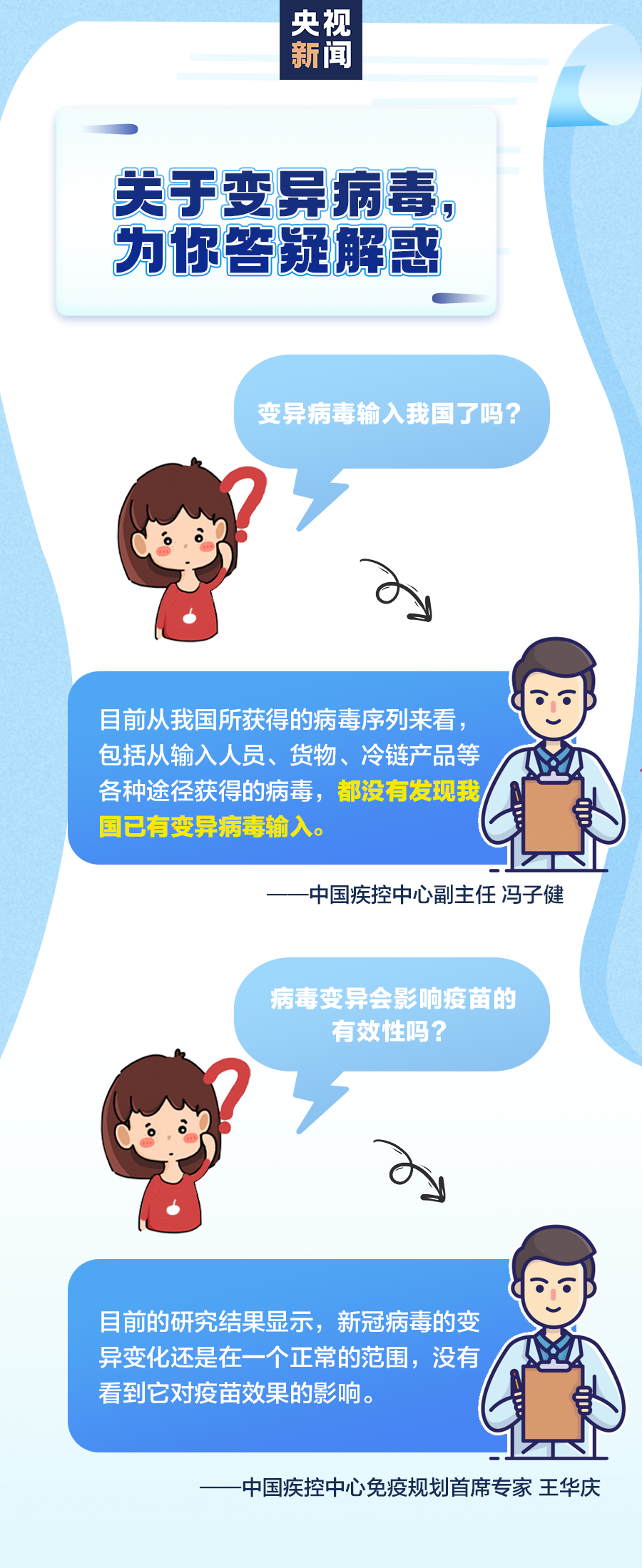 0527e7af89cec8700597921322193418.png