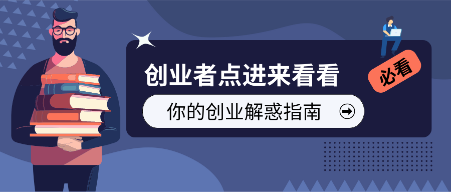 张大哥笔记：到底什么是轻创业？怎么才叫轻创业