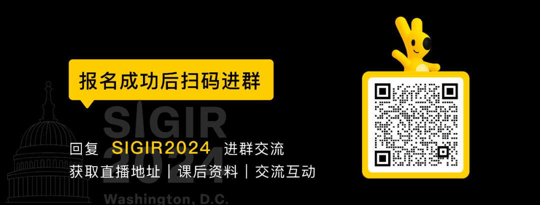 搜索广告召回技术在美团的实践