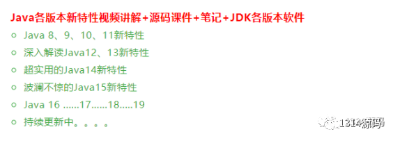 SpringBoot3 正式发布：有哪些新玩法？