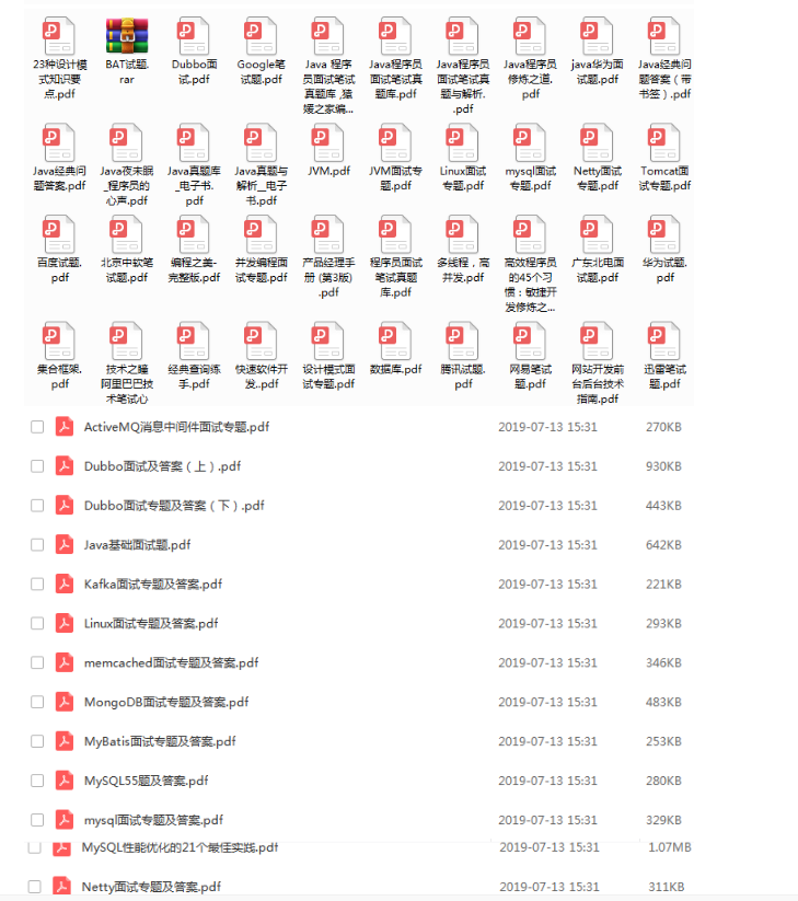 双非本科跨专业5面京东，8600小时后收到通知，流下喜悦泪水