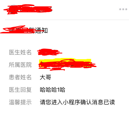 0532907f00bf714b691390f6973713a1.png