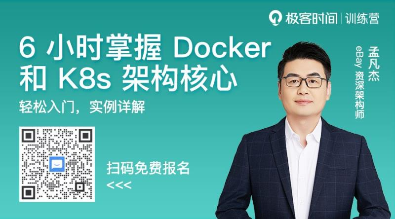 eBay 内部业务全部迁移到了 Kubernetes，哪来的自信？