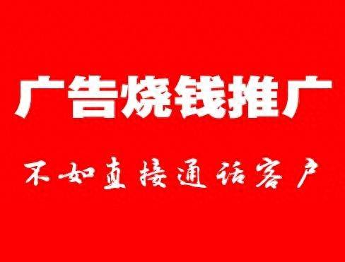 大数据精准营销一站式解决你的获客难题