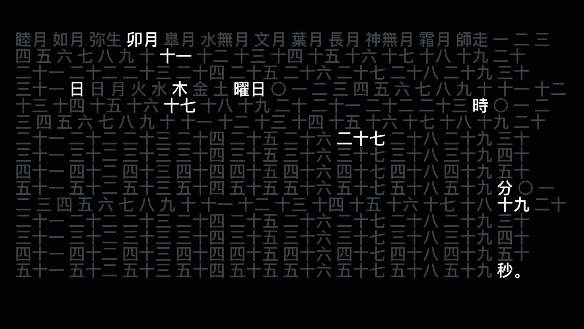 1920_1080gif 动态图 动图