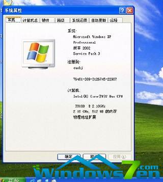 windows7是计算机硬件吗,Windows7硬件最低配置要求介绍