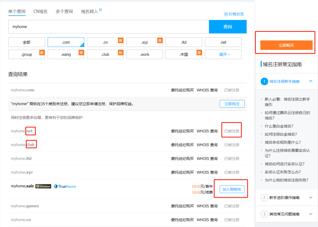有手就行？从0开始一步步教你搭建自己的网站（零基础、附源码）