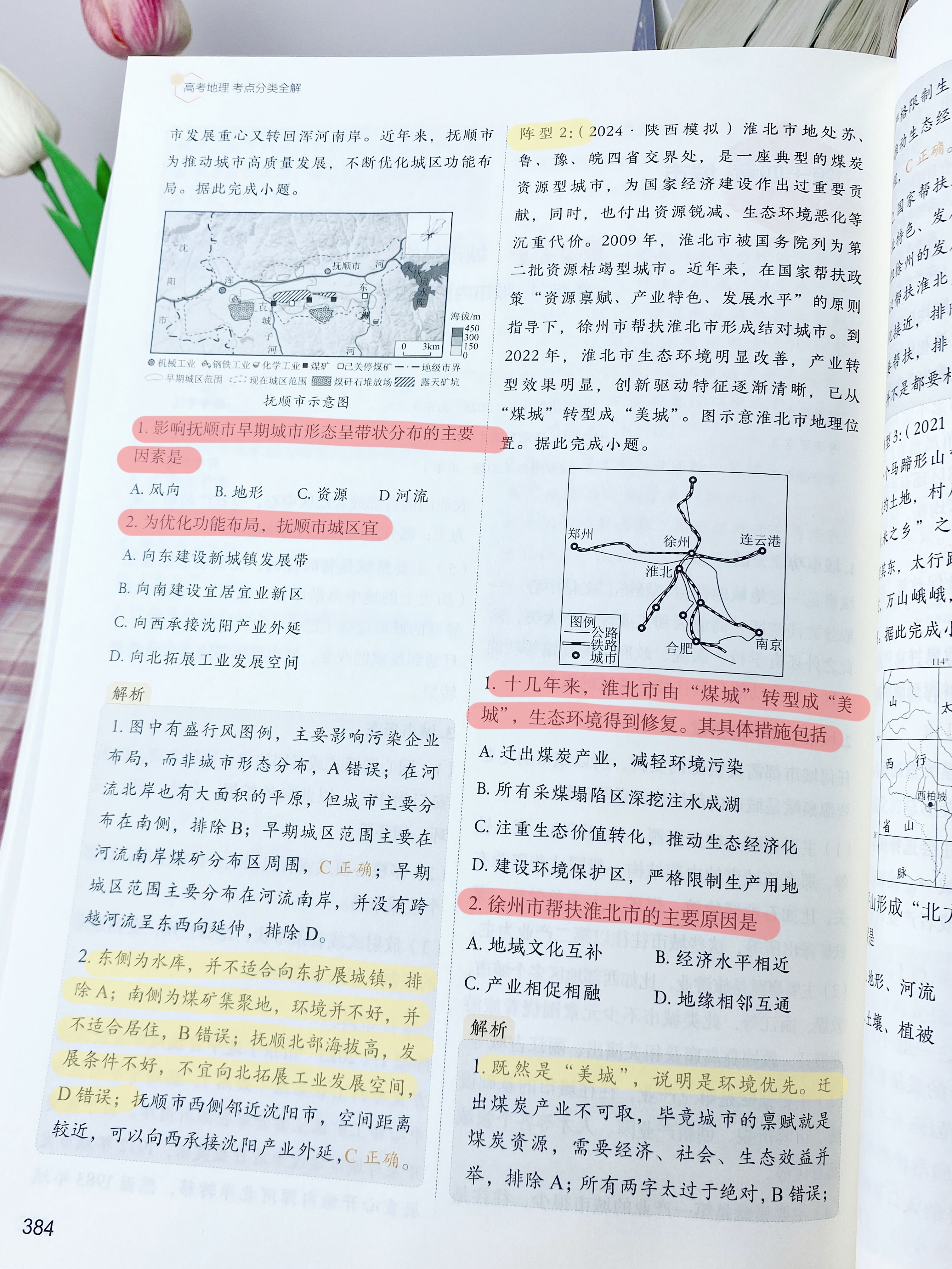 05414b9a96c2070536d62357b2ef2d54.jpeg