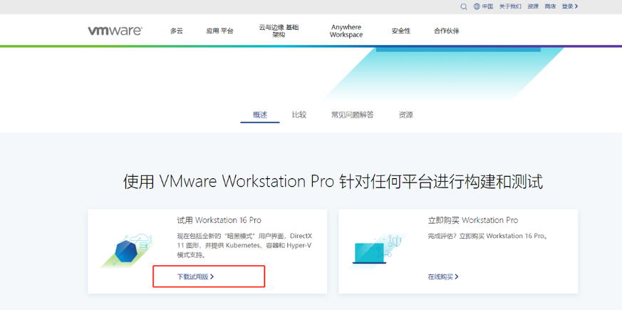 VMware----基于 VMware 玩转 CentOS <span style='color:red;'>虚拟</span><span style='color:red;'>机</span>创建、<span style='color:red;'>克隆</span>以及配置后台运行