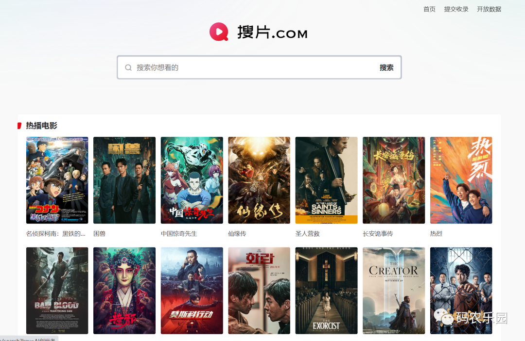 全网最全电影推荐网站大揭秘!年度必看top电影推荐极几个品电影网站!!!-CSDN博客