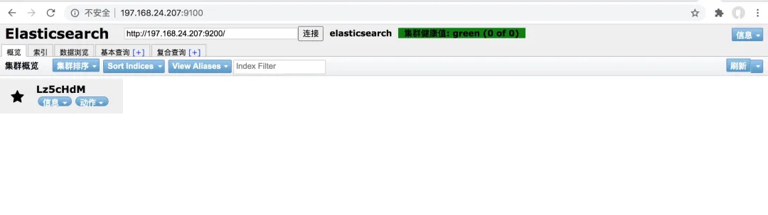 利用springboot+elasticSearch，实现数据高效搜索，实战开发