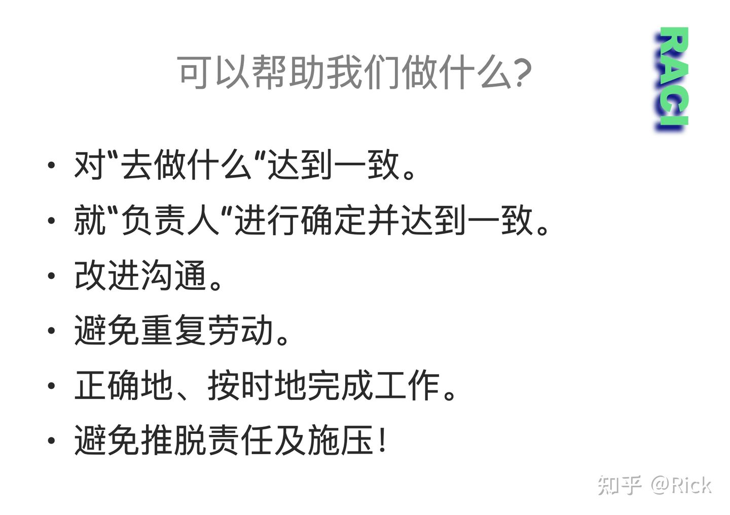 可以帮我们做什么