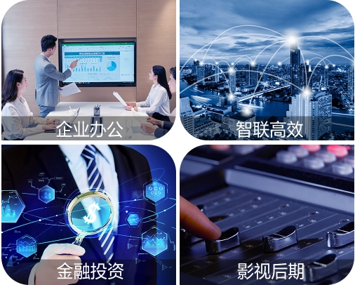 AOC商用E/P/U系列顯示器，成就行業(yè)數(shù)智化轉(zhuǎn)型無憂顯示新標(biāo)準(zhǔn)