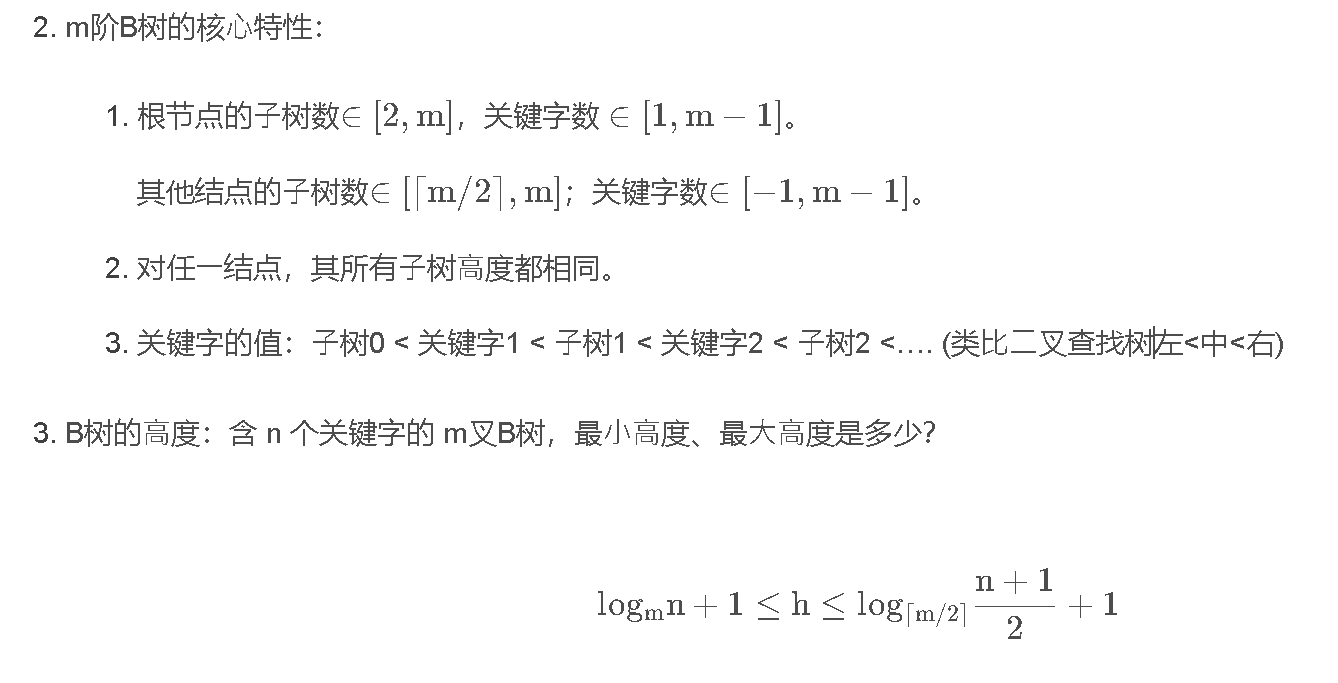 image-20220726155541220