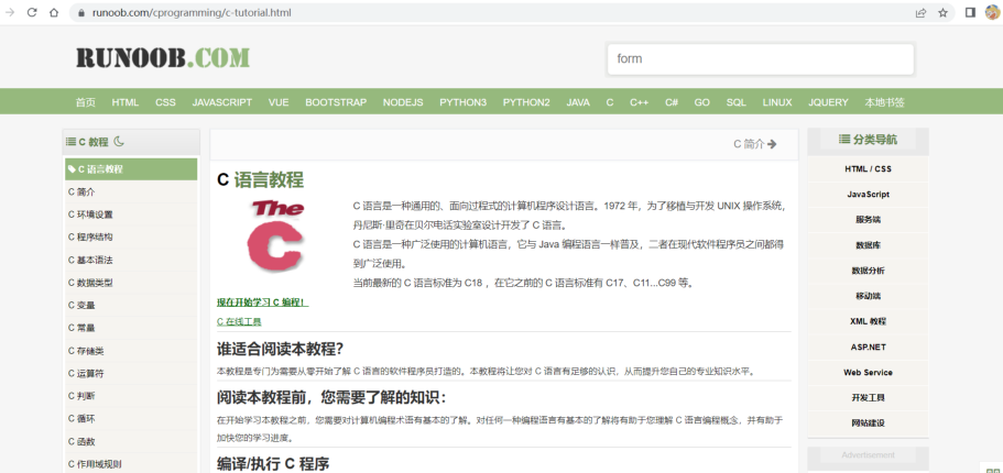 image-20231231134806526