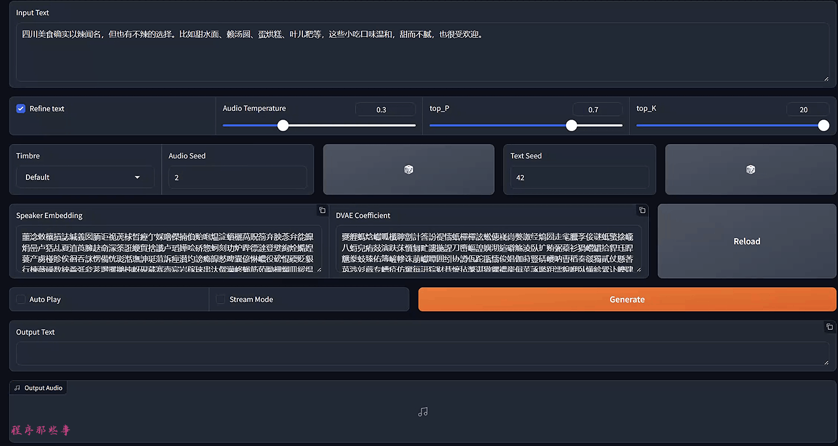 在MoneyPrinterPlus中使用本地chatTTS语音模型_txt文件