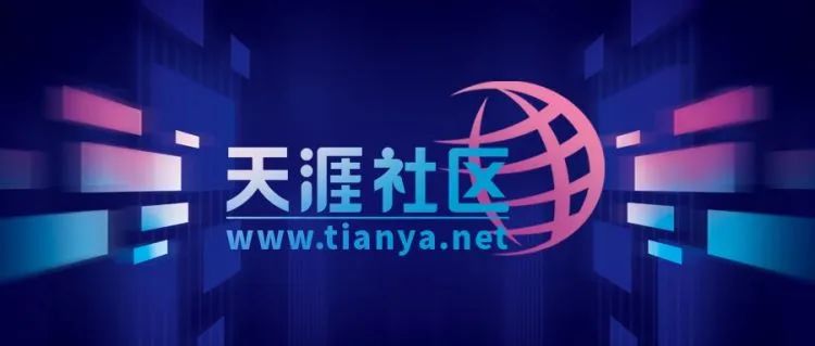 天涯社区宣布:5月1日前恢复!网友沸了-csdn博客
