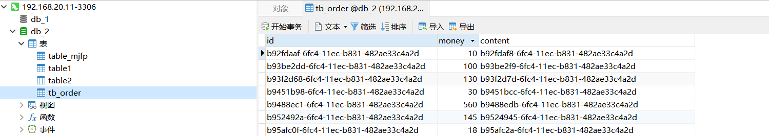 image-20220715131112097